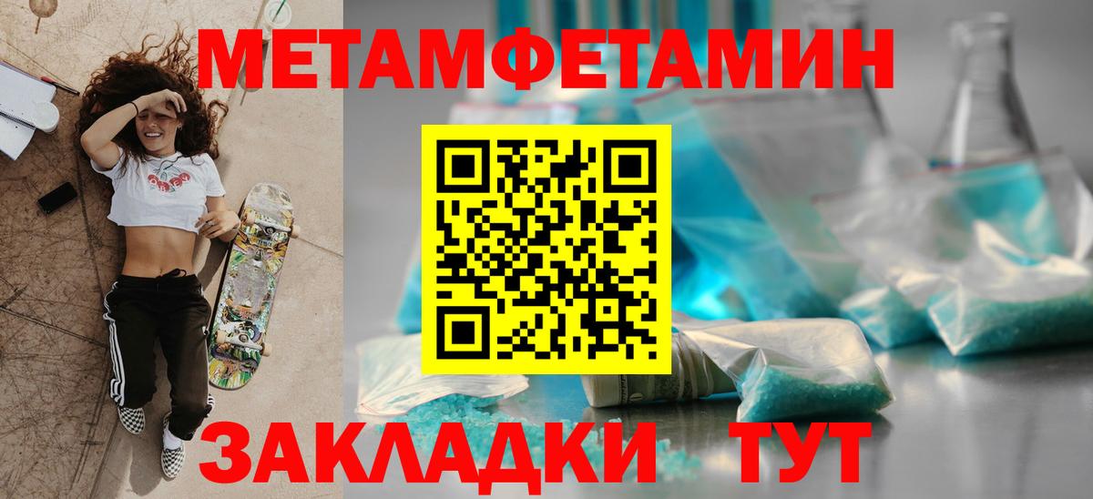 АМФ  Вход с VPN  Баксан  АМФЕТАМИН VHQ 