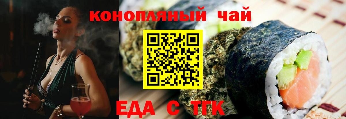 Баксан  Canna-Cookies марихуана  Вход с VPN 