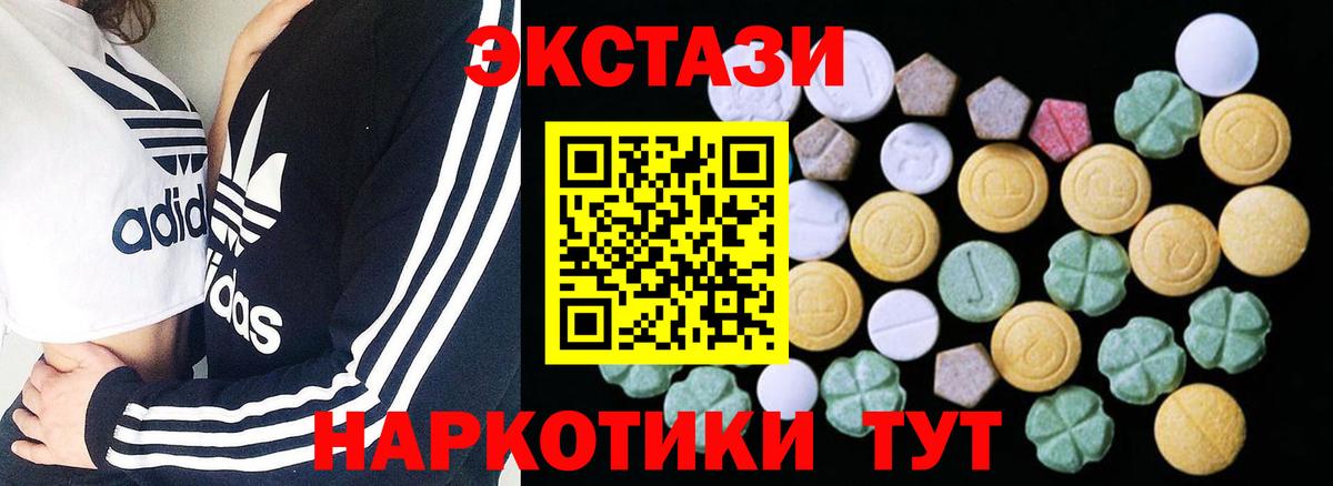 Ecstasy Дубай Баксан