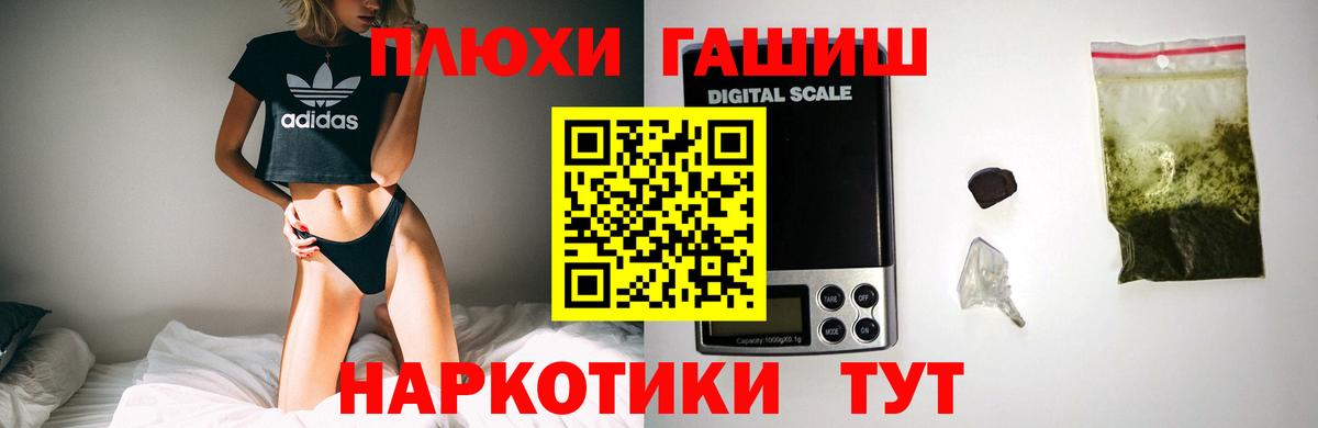 Гашиш 40% ТГК Баксан
