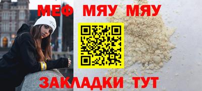 прущая мука Брянск