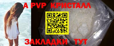 прущая мука Брянск