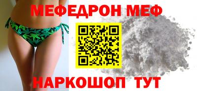 метамфетамин Боровичи