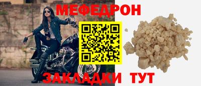 индика Братск