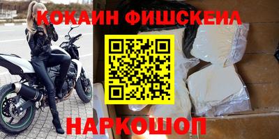 метамфетамин Боровичи