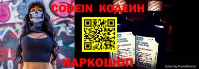 метамфетамин Боровичи