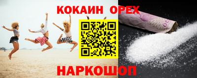 прущая мука Брянск