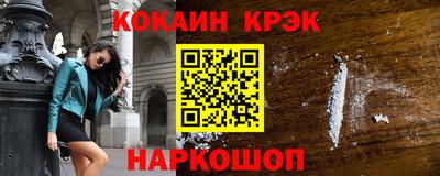 метамфетамин Боровичи