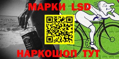 метамфетамин Боровичи
