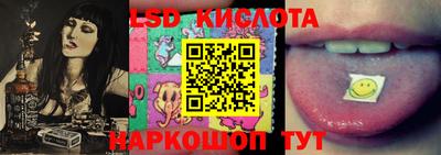 метамфетамин Боровичи