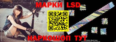 метамфетамин Боровичи
