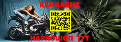 метамфетамин Боровичи