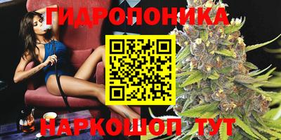 прущая мука Брянск