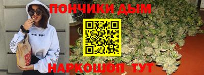 метамфетамин Боровичи