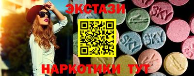 метамфетамин Боровичи