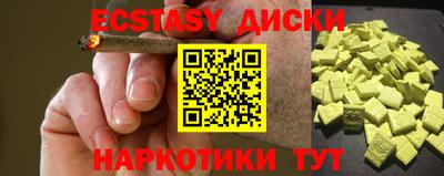 метамфетамин Боровичи