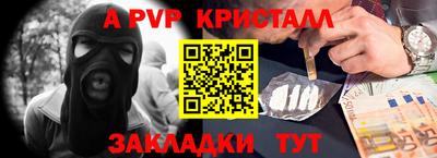 прущая мука Брянск