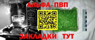 метамфетамин Боровичи