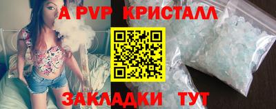 индика Братск