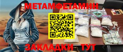 индика Братск