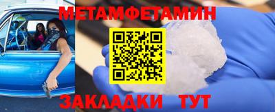 прущая мука Брянск