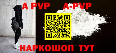 индика Братск