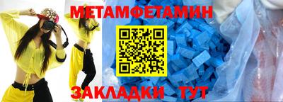 прущая мука Брянск