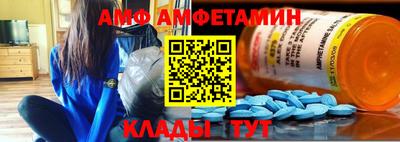 прущая мука Брянск