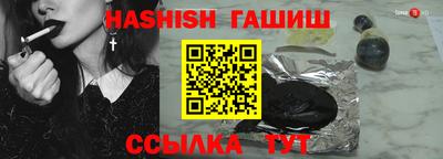 метамфетамин Боровичи