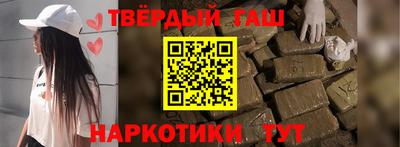 метамфетамин Боровичи