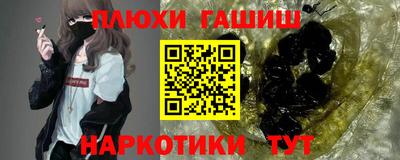 прущая мука Брянск