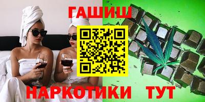 метамфетамин Боровичи