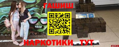 прущая мука Брянск