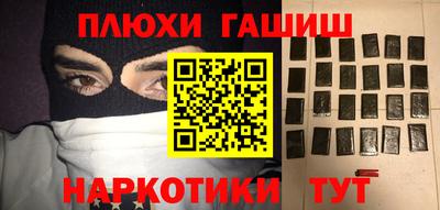 метамфетамин Боровичи