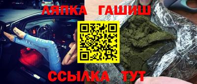 индика Братск