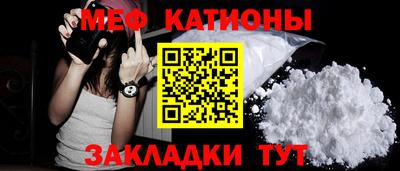 метамфетамин Боровичи