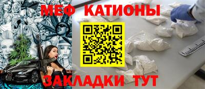 прущая мука Брянск