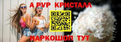 прущая мука Брянск