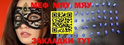 прущая мука Брянск