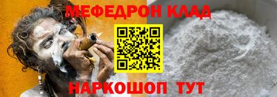 метамфетамин Боровичи
