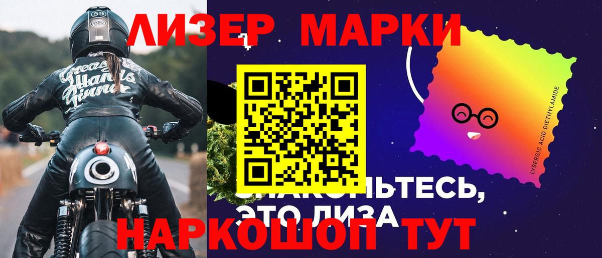 Лсд 25 экстази ecstasy Баксан