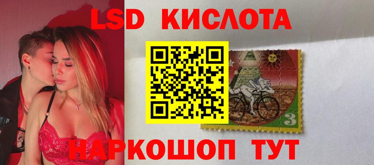 Лсд 25 экстази ecstasy  LSD-25 экстази ecstasy  Вход с VPN  Баксан 