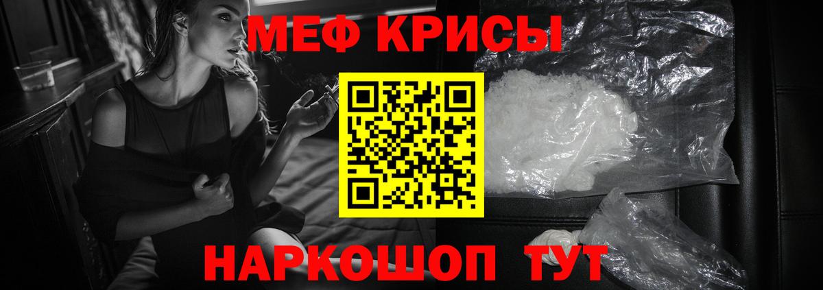 МЯУ-МЯУ мяу мяу  Вход с VPN  МЕФ  Баксан  МЕФ 