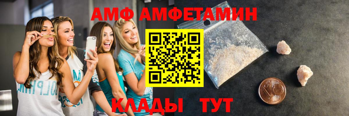 Первитин Декстрометамфетамин 99.9% Баксан