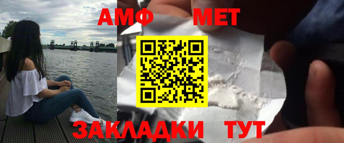 Метамфетамин пудра  Вход с VPN  Метамфетамин пудра  МЕТАМФЕТАМИН  Баксан 