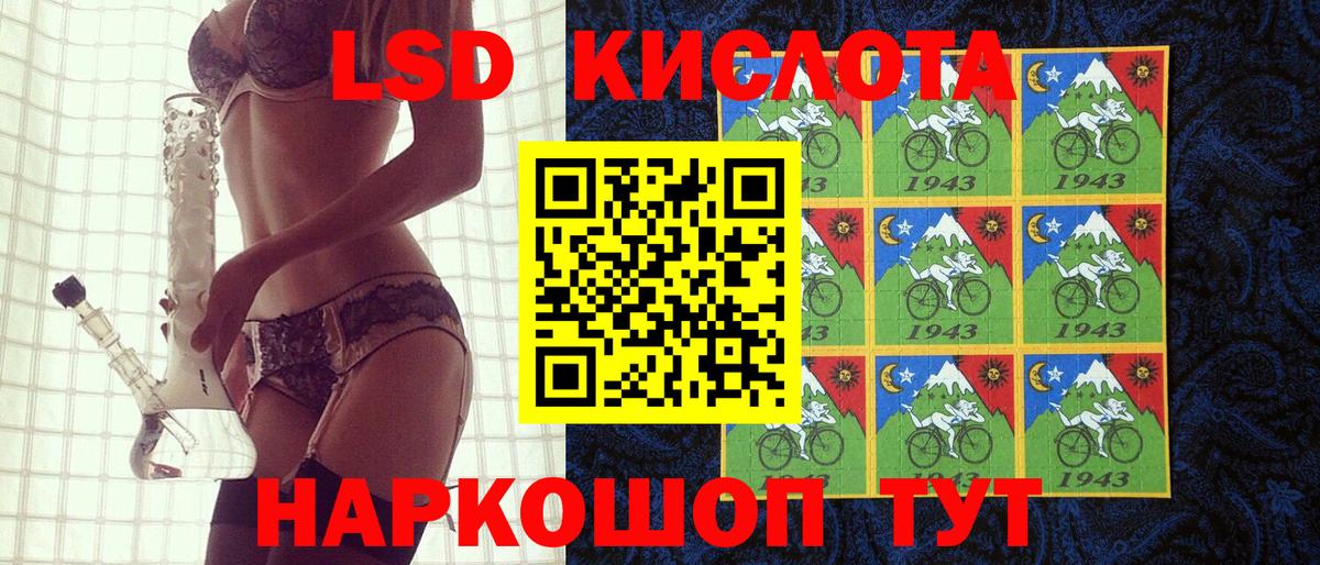 Баксан  Марки N-bome 1,8мг  Вход с VPN 