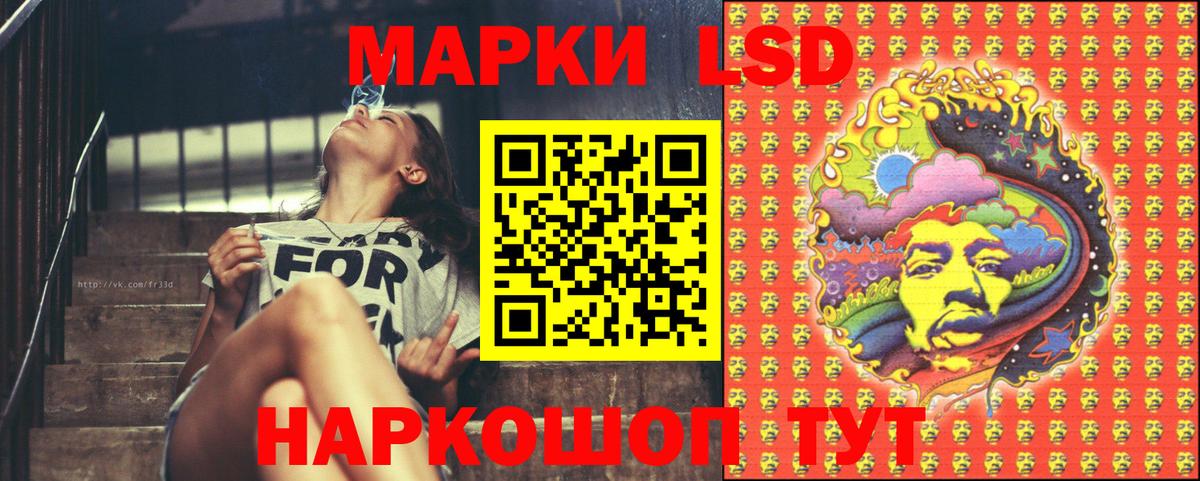 Марки N-bome 1,8мг Баксан