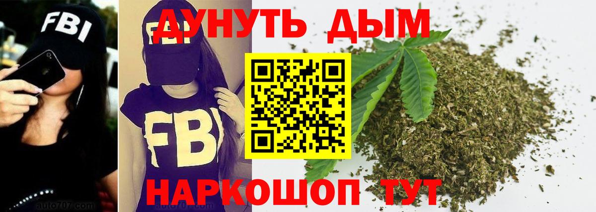 Конопля Bruce Banner Баксан